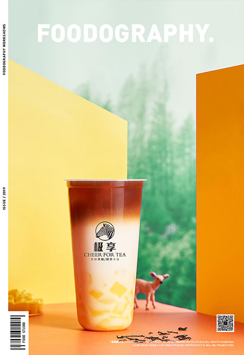 上海饮品摄影 ✖ 极享奶茶 ✖ foodography